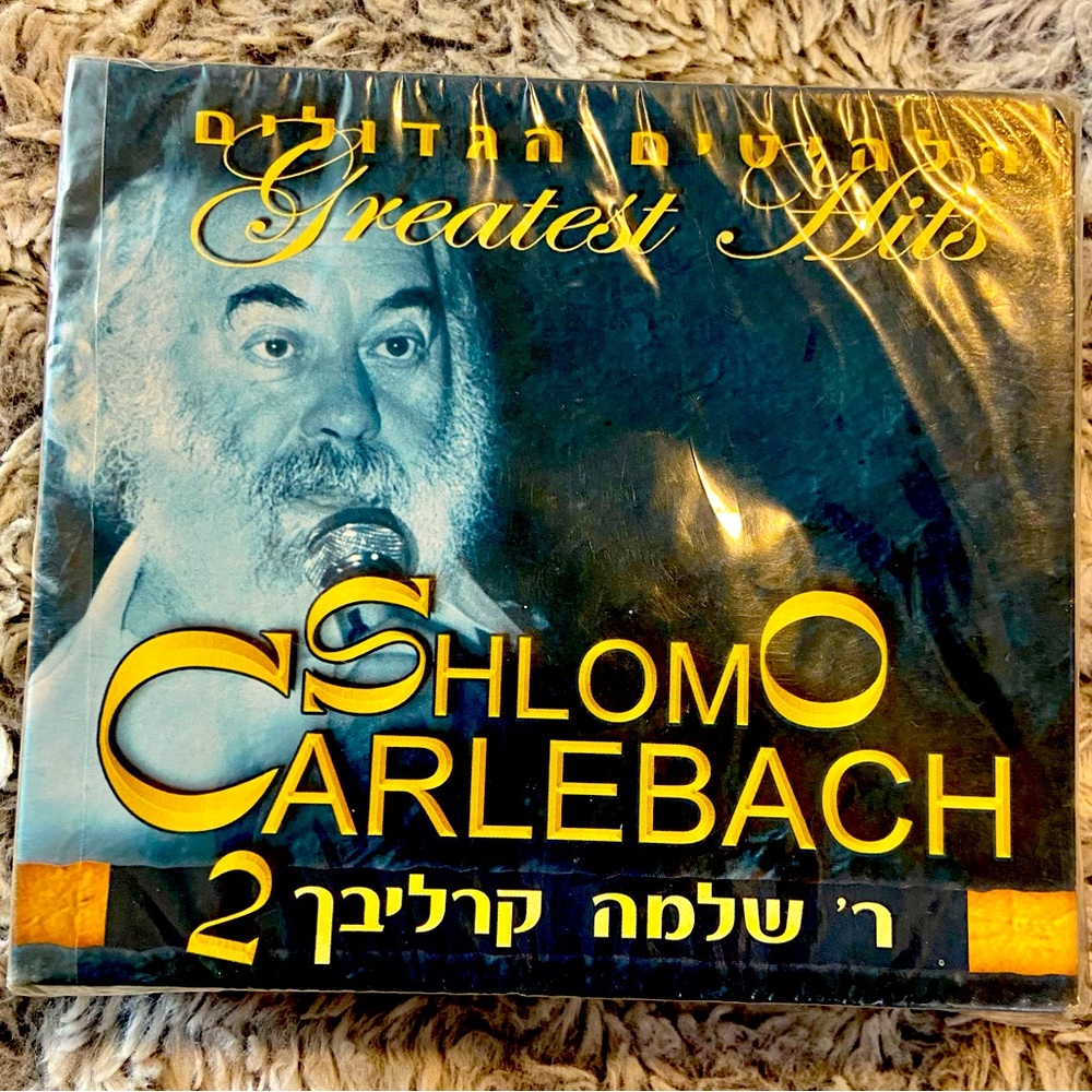 SHLOMO CARLEBACH Greatest Hits 2 - Shabbat and Holiday Songs VERY RARE!